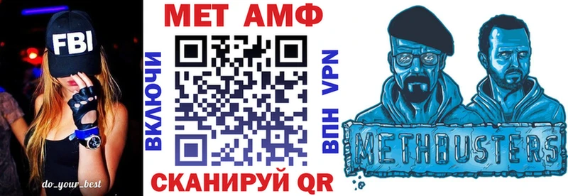 omg   Новосокольники  Amphetamine Розовый  дарнет шоп 