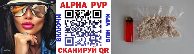 А ПВП Crystall  Новосокольники 