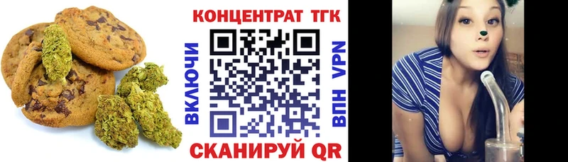 Canna-Cookies марихуана mega ТОР Новосокольники