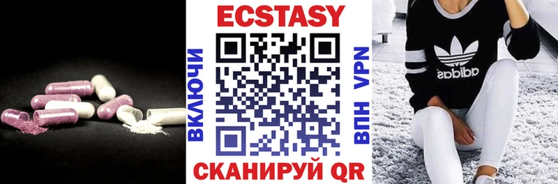 Экстази 280мг  Новосокольники 