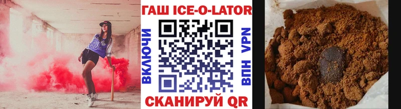 закладки  Новосокольники  Гашиш гашик 