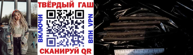 Гашиш хэш Новосокольники