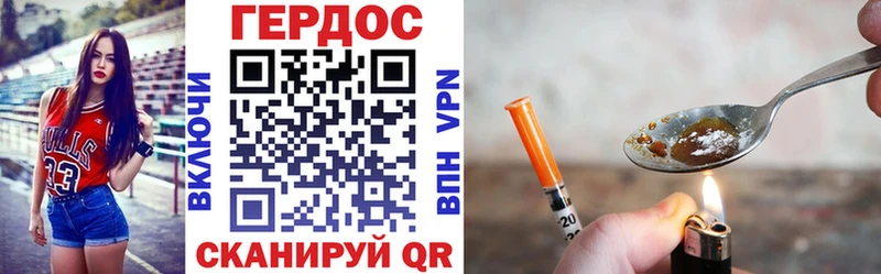 darknet состав  Новосокольники  ГЕРОИН гречка  MEGA ссылка 