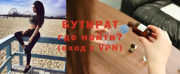 сатива Горно-Алтайск