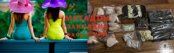 скорость mdpv Горняк