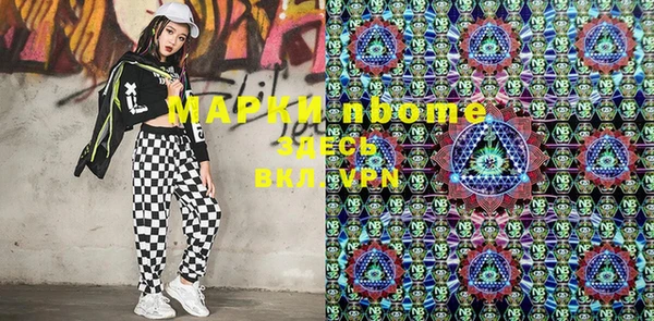 скорость mdpv Горняк