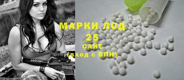 ECSTASY Горнозаводск
