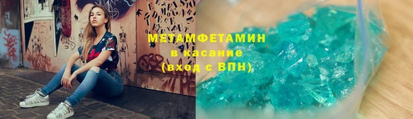 скорость mdpv Горняк
