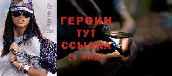 сатива Горно-Алтайск