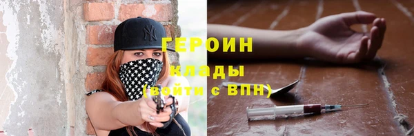 скорость mdpv Горняк
