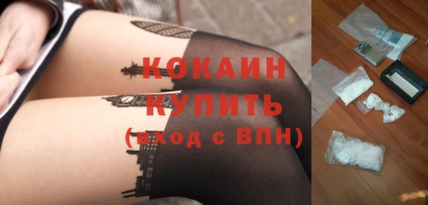 ECSTASY Горнозаводск