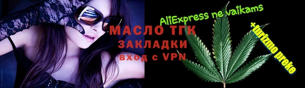 ECSTASY Горнозаводск