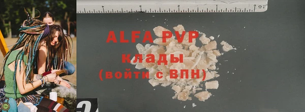 скорость mdpv Горняк