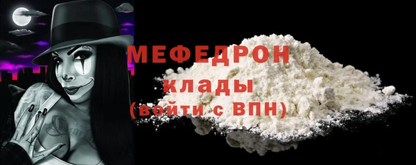 сатива Горно-Алтайск