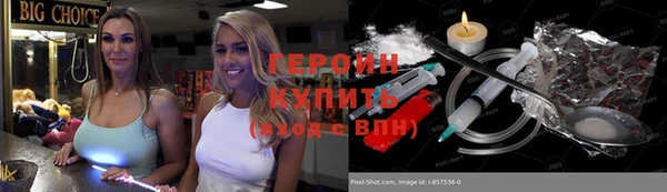 ECSTASY Горнозаводск