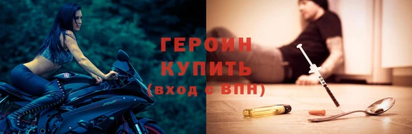 ECSTASY Горнозаводск