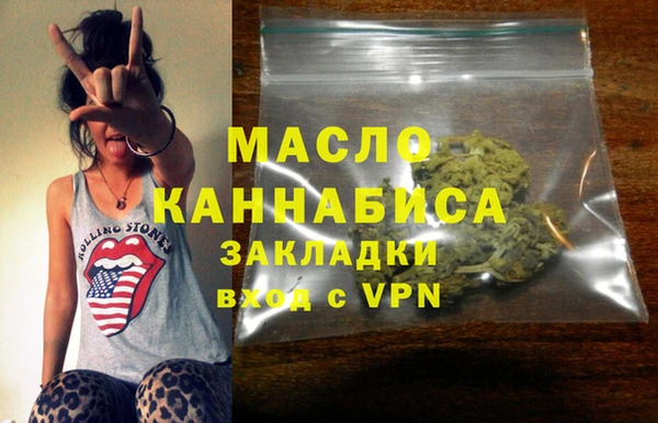 сатива Горно-Алтайск