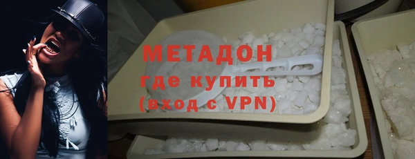 сатива Горно-Алтайск