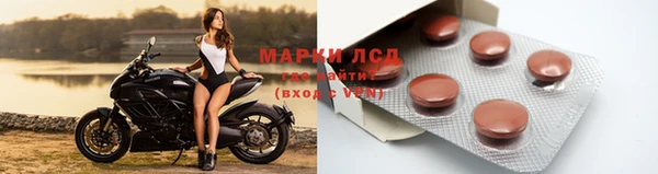 ECSTASY Горнозаводск
