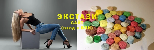 ECSTASY Горнозаводск