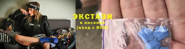 ECSTASY Горнозаводск