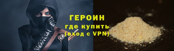 ECSTASY Горнозаводск