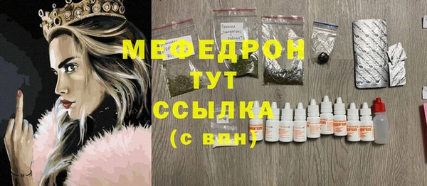скорость mdpv Горняк