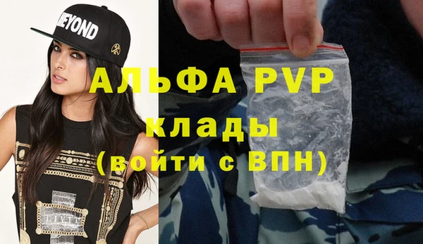 скорость mdpv Горняк