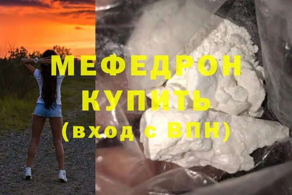 сатива Горно-Алтайск