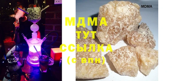 сатива Горно-Алтайск