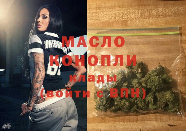 ECSTASY Горнозаводск