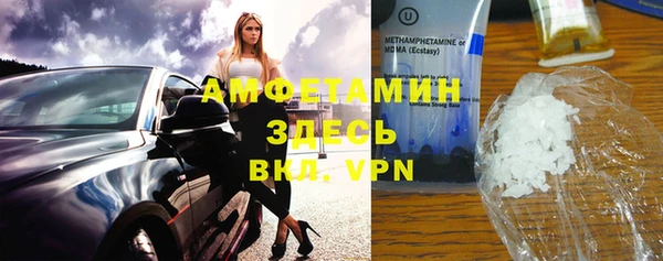скорость mdpv Горняк