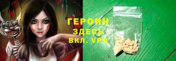 ECSTASY Горнозаводск