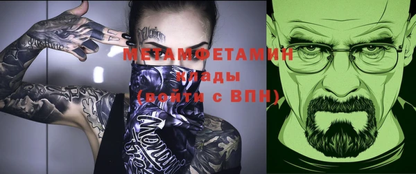 сатива Горно-Алтайск