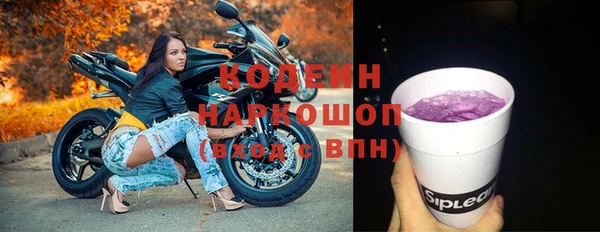 ECSTASY Горнозаводск