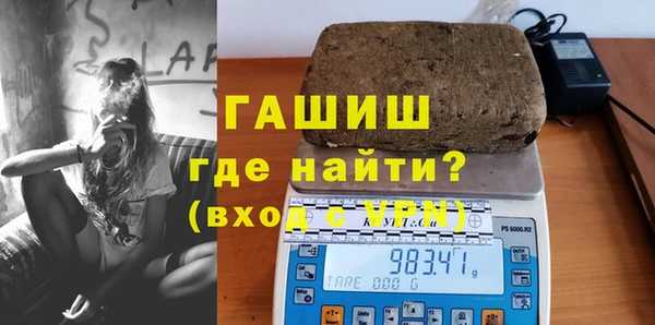 сатива Горно-Алтайск