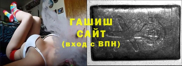 ECSTASY Горнозаводск