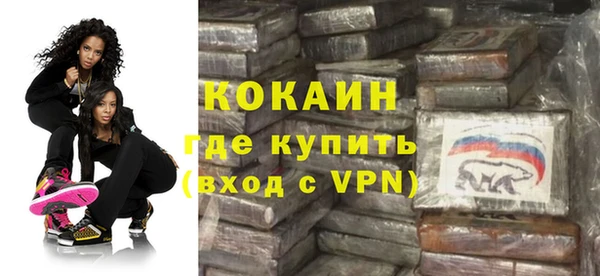 ECSTASY Горнозаводск