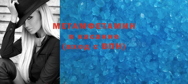 ECSTASY Горнозаводск
