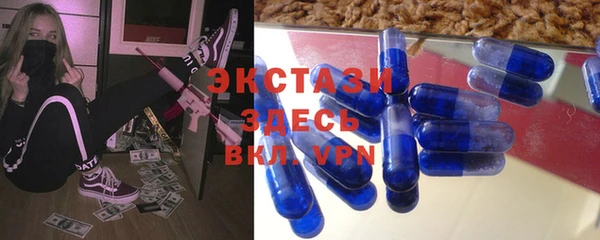 ECSTASY Горнозаводск
