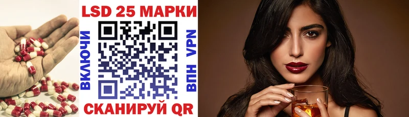 ЛСД экстази кислота купить наркотик Новосокольники
