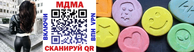 МДМА кристаллы  даркнет сайт  Новосокольники 