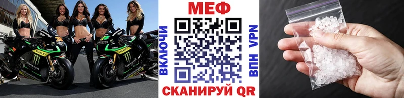 Меф кристаллы наркотики Новосокольники