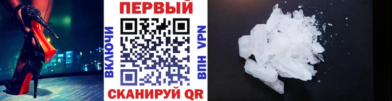 что такое наркотик Новосокольники Первитин мет