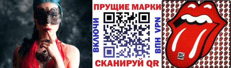 даркнет официальный сайт Новосокольники Марки 25I-NBOMe 1,8мг где можно купить наркотик