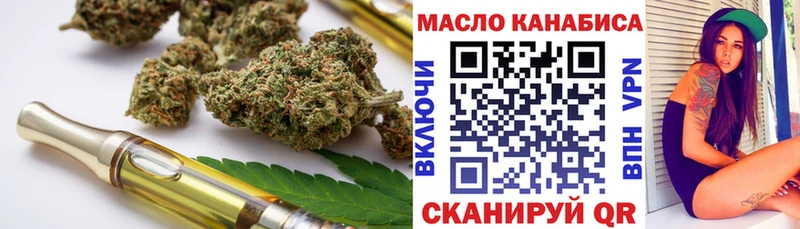 ТГК жижа  Новосокольники 